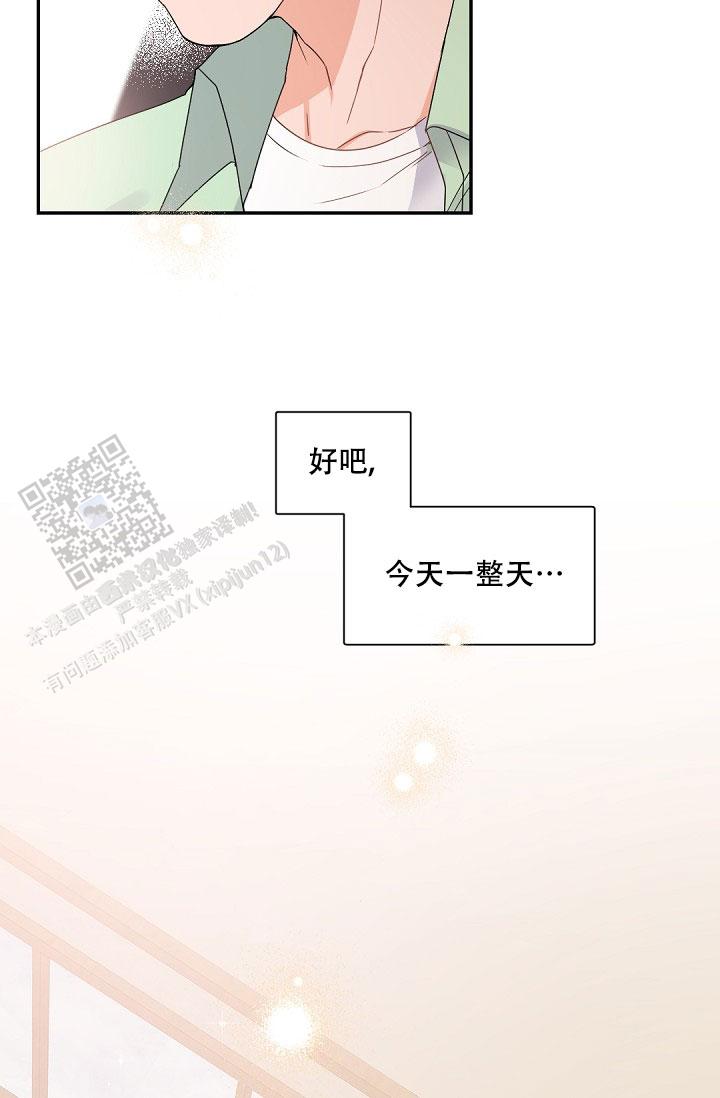 第144话7