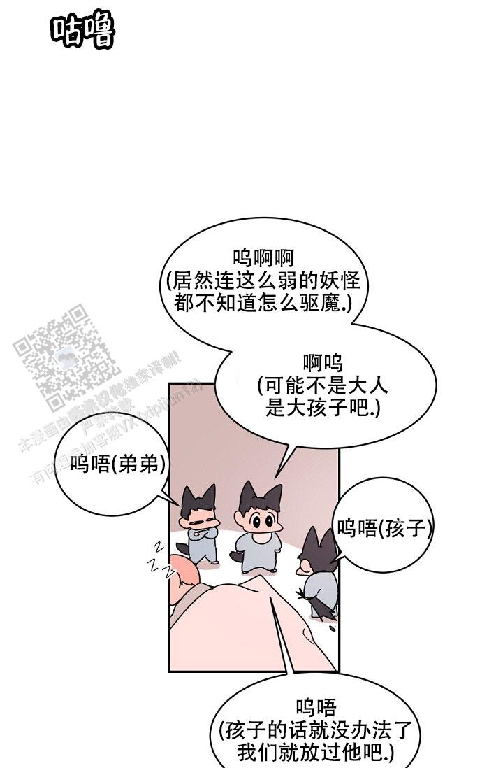 第146话17