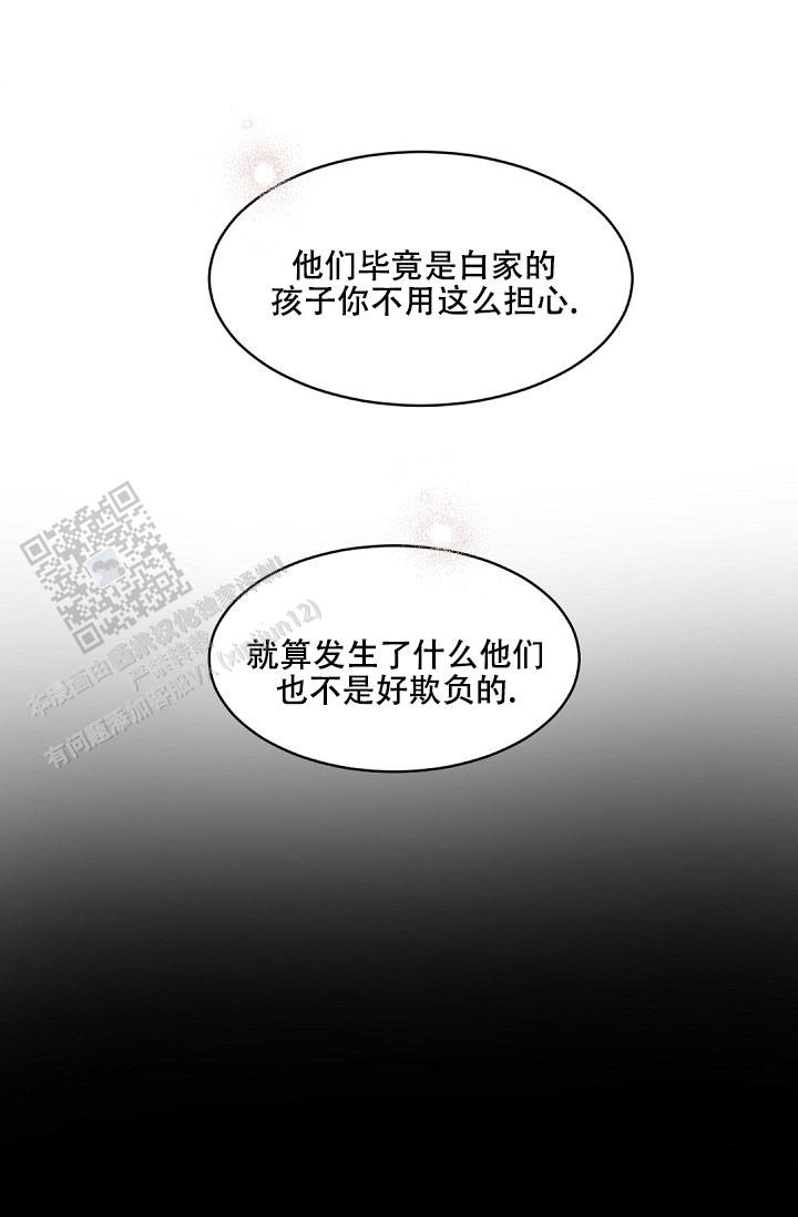 第146话10