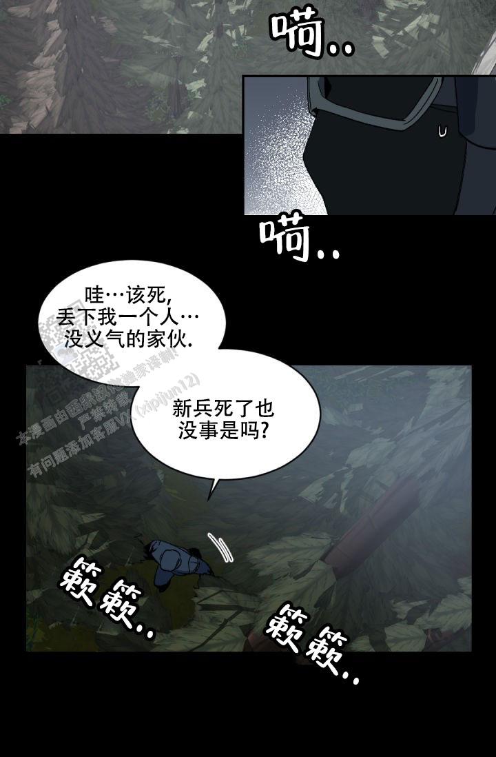 第147话4