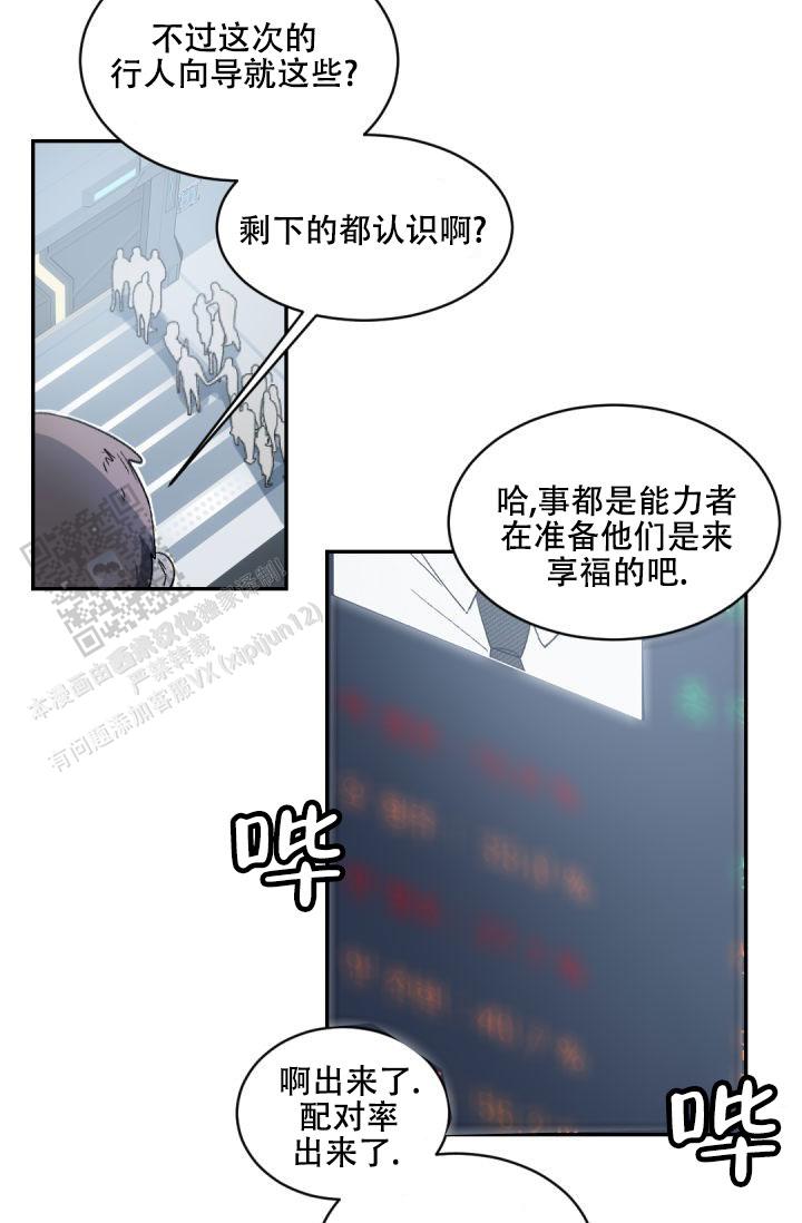 第148话1