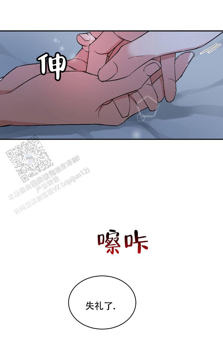 第150话14