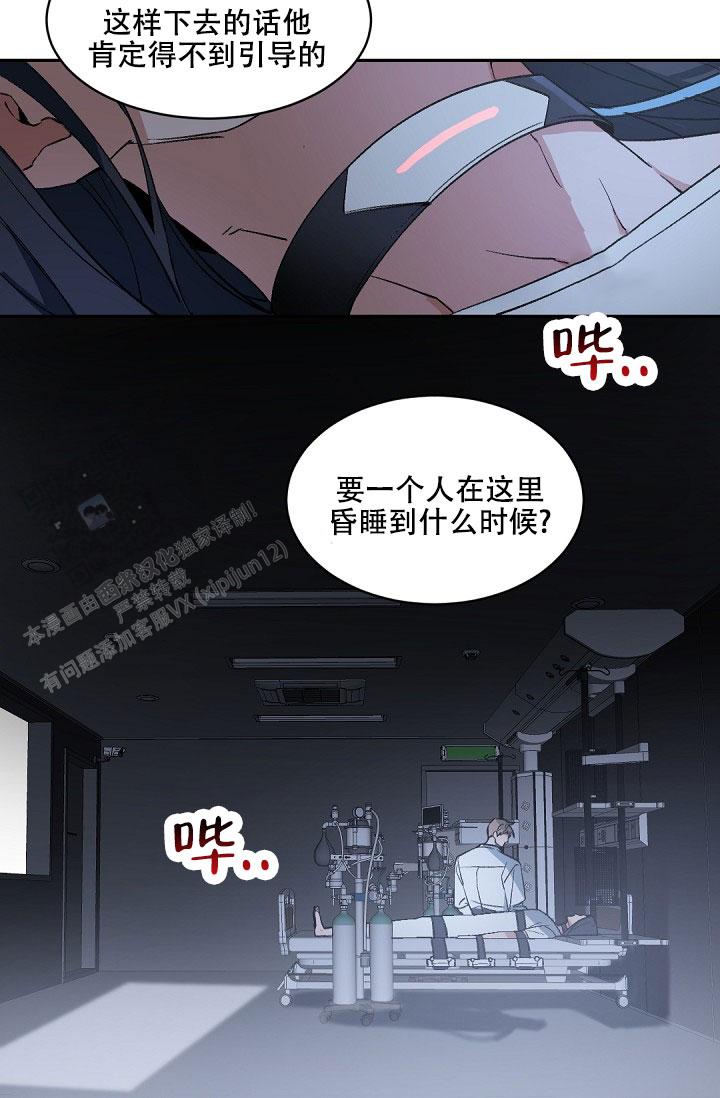 第150话9