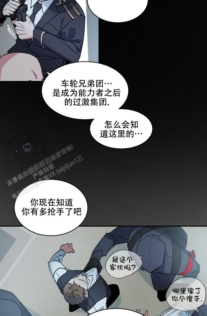 第151话29