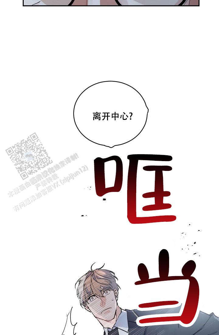 第151话23