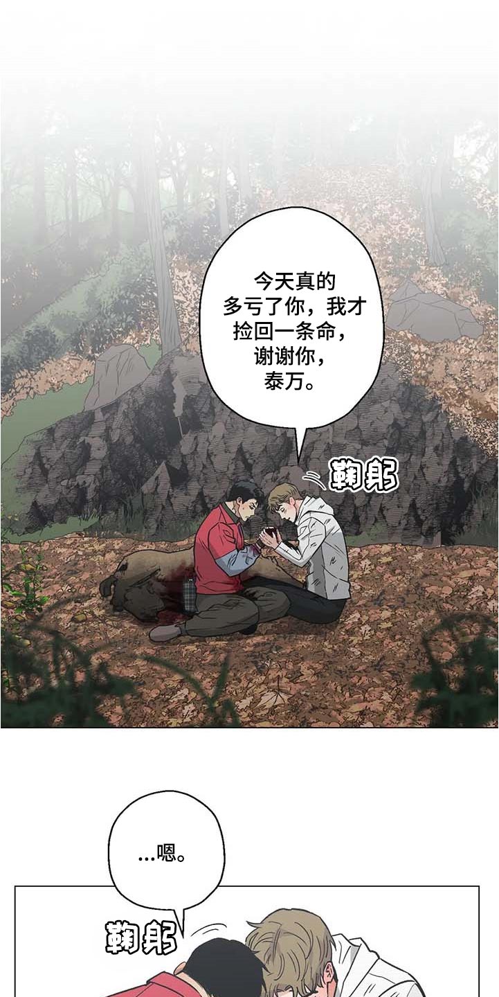 第39话16