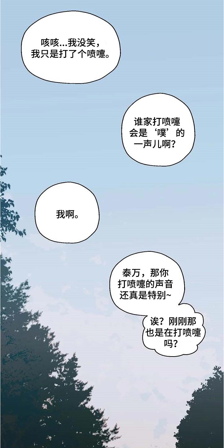 第39话19