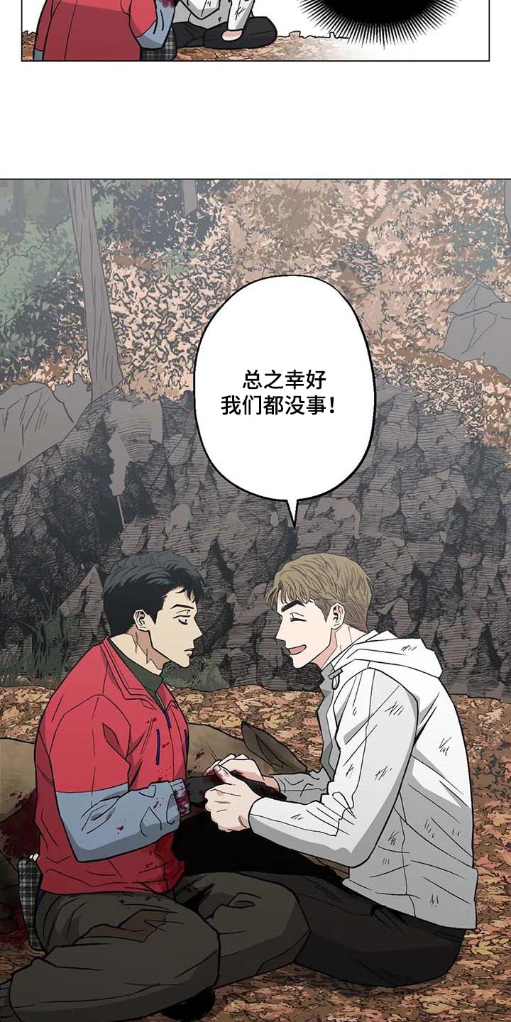 第39话6