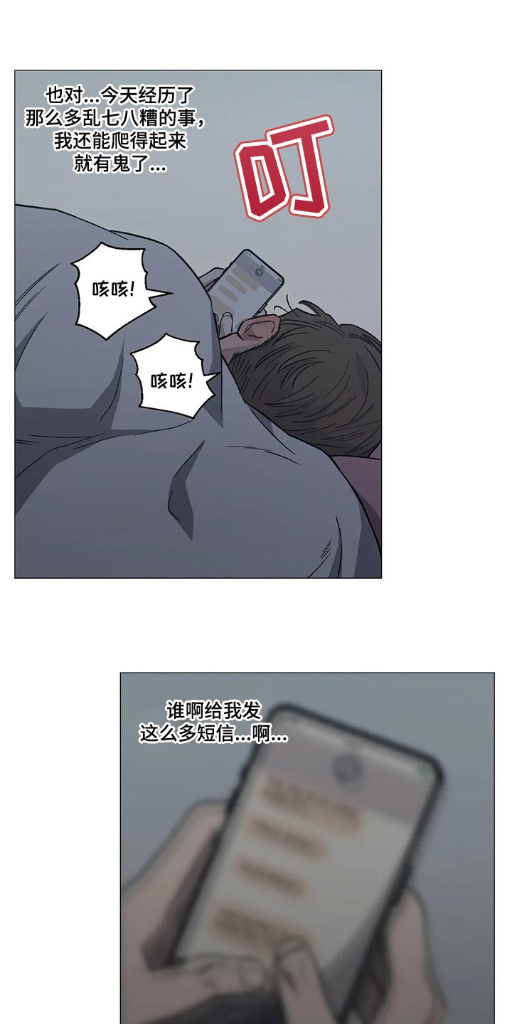 第41话4