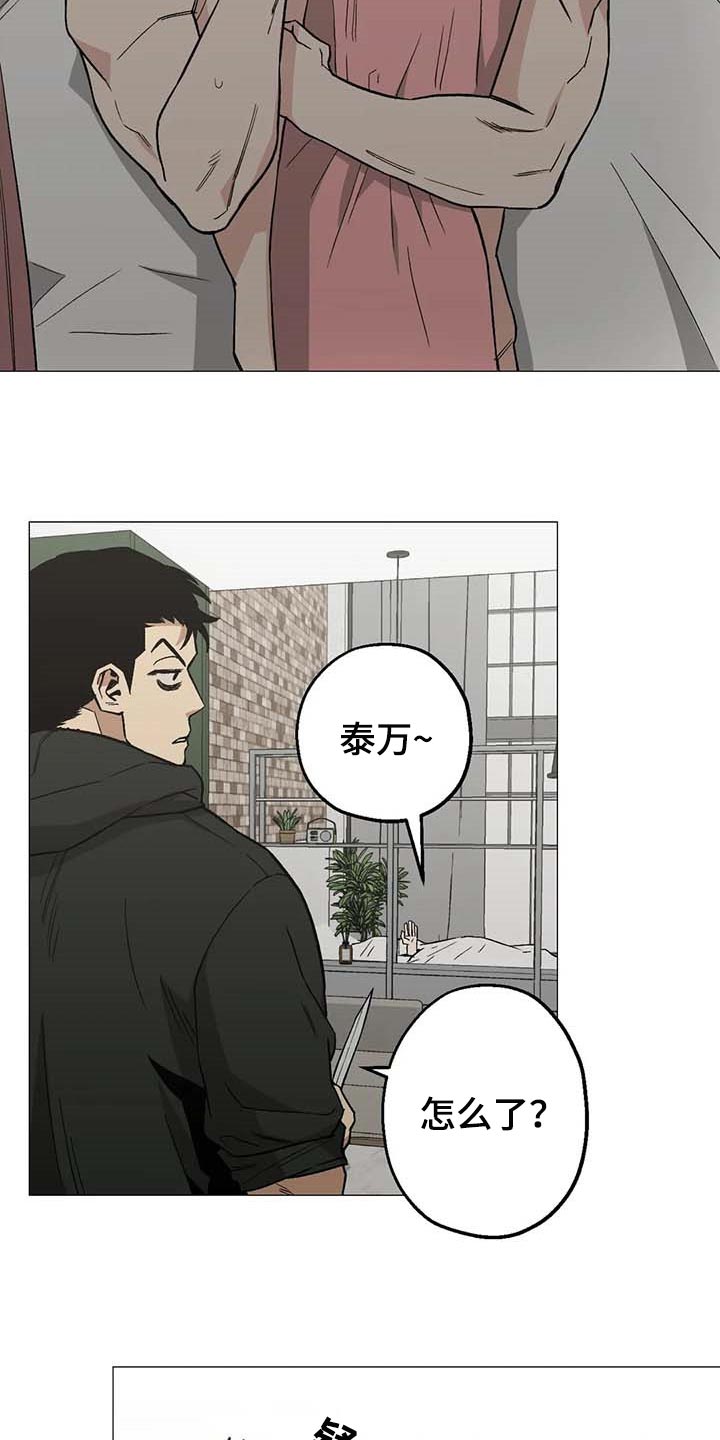 第45话2