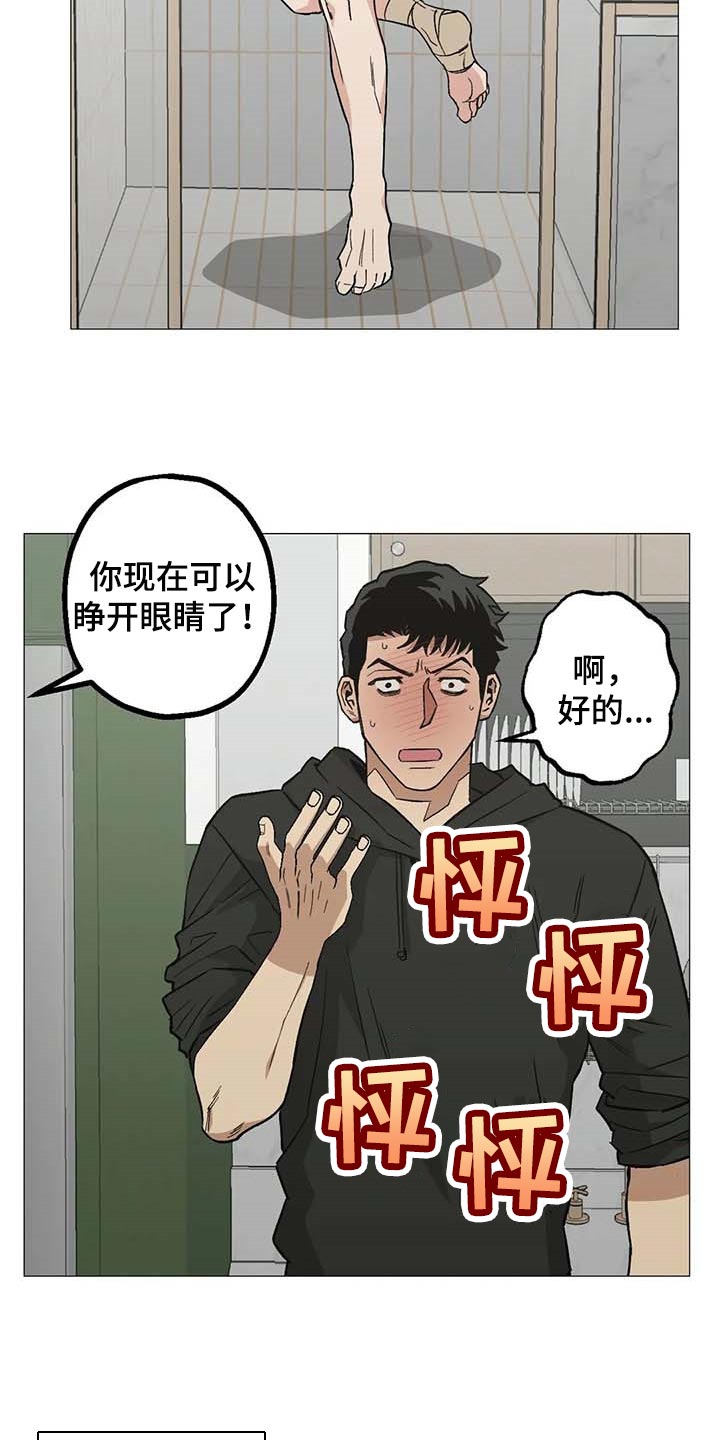 第45话9