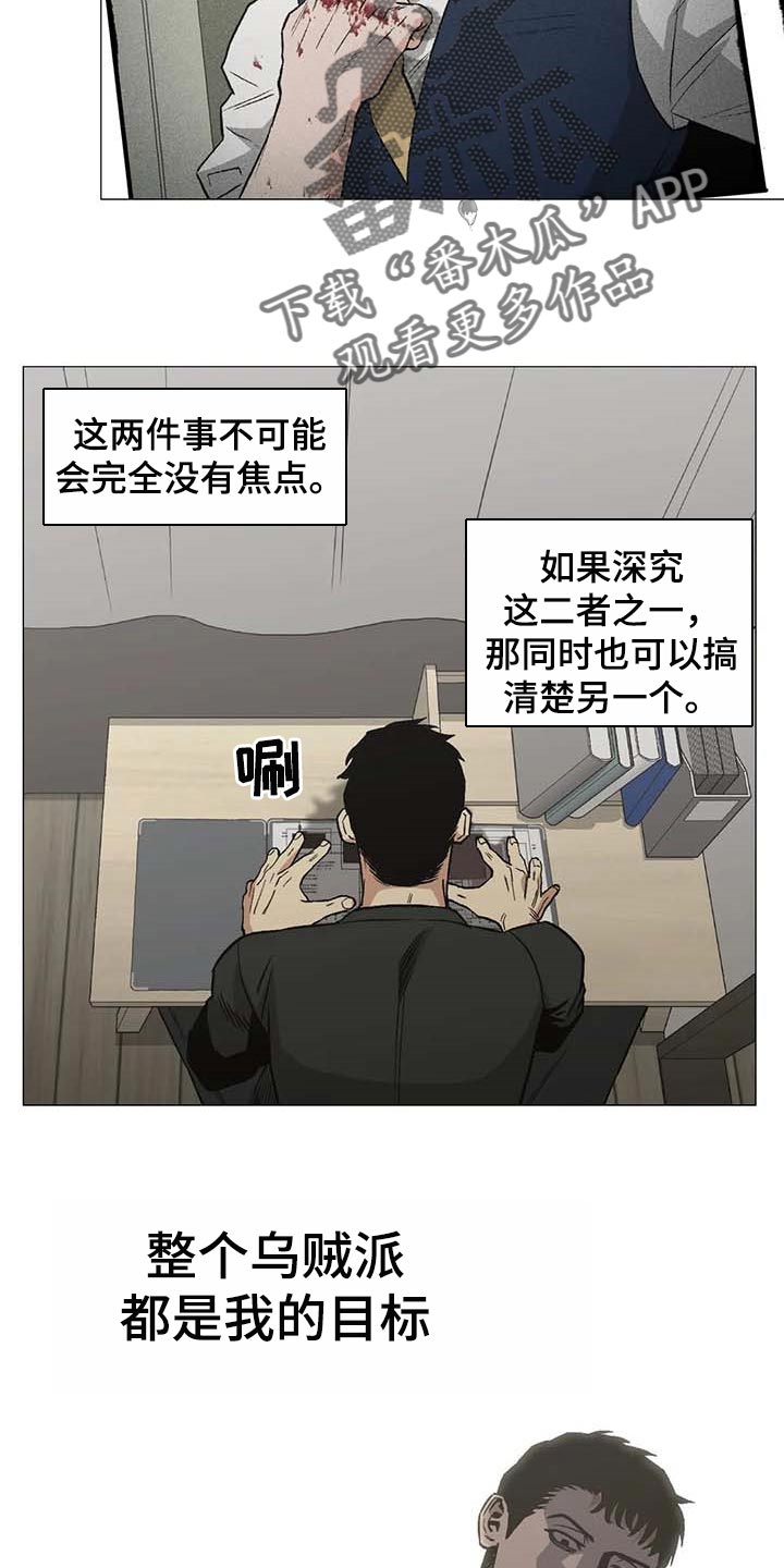 第49话3