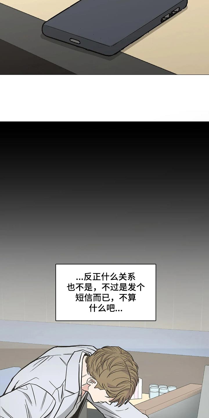 第51话4