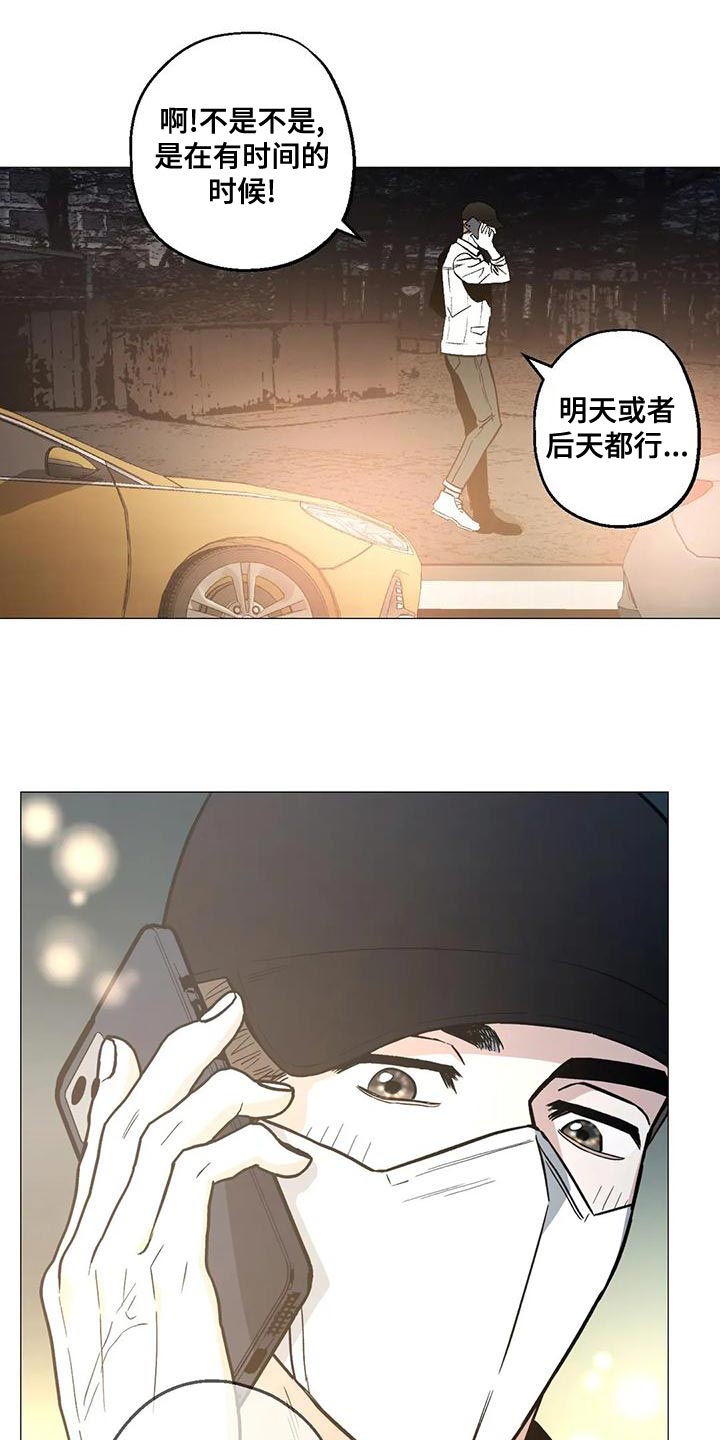 第54话1