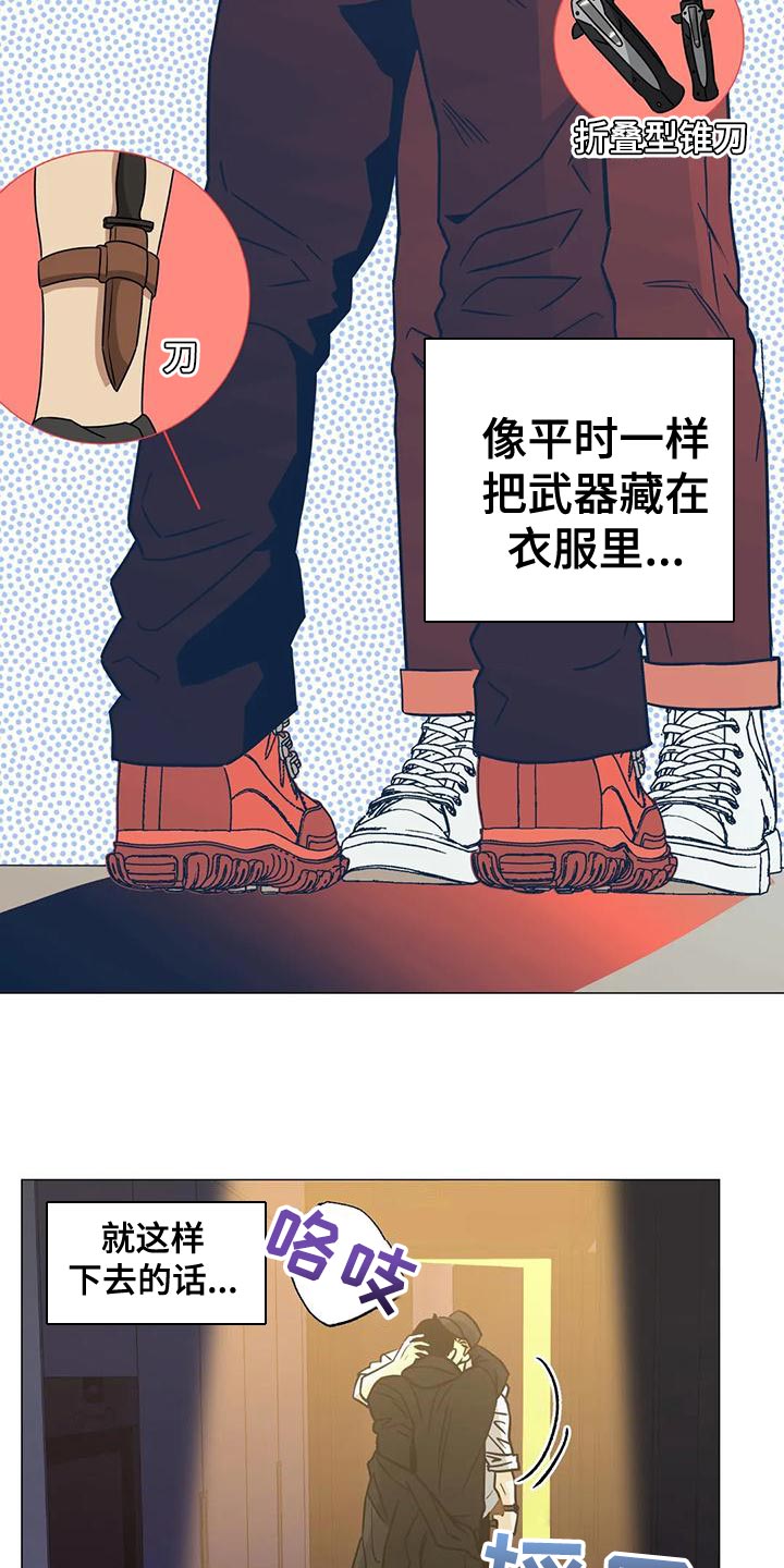 第58话7