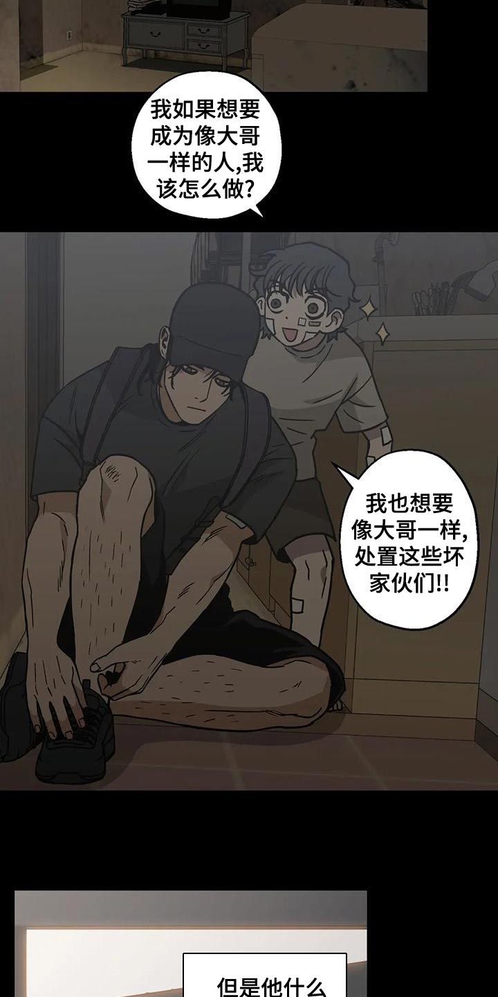 第59话14