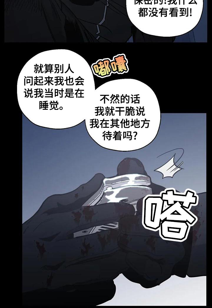 第59话7