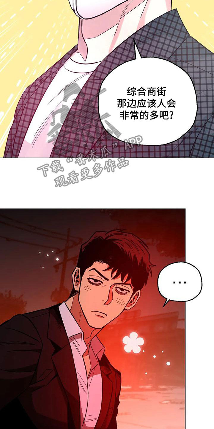 第69话13