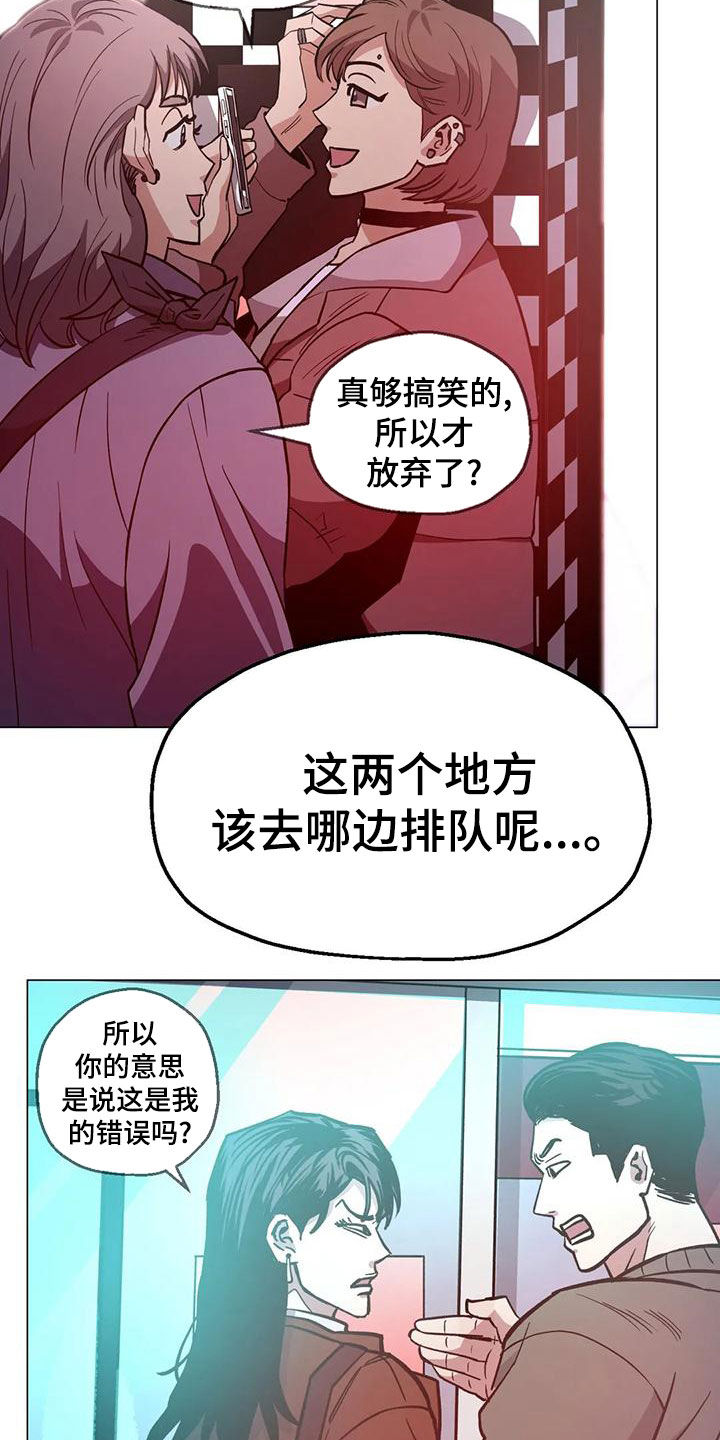 第69话15