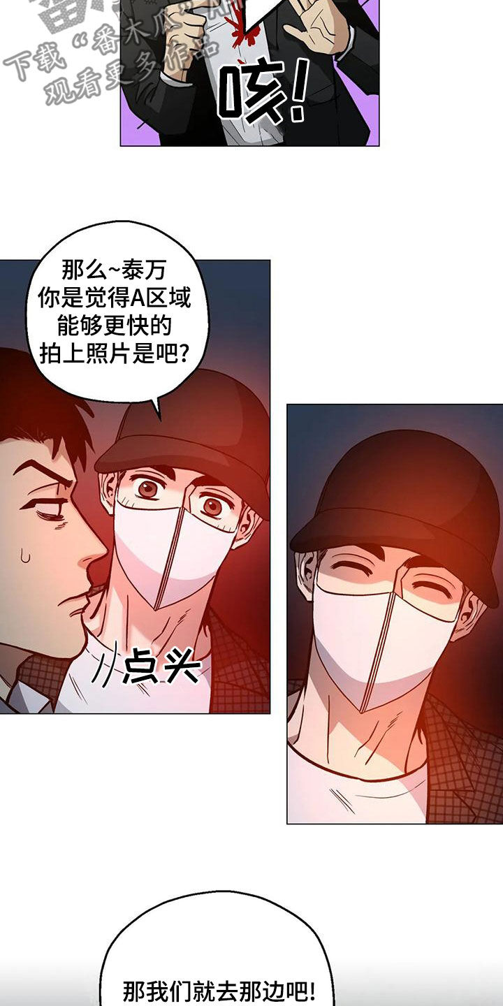 第69话7