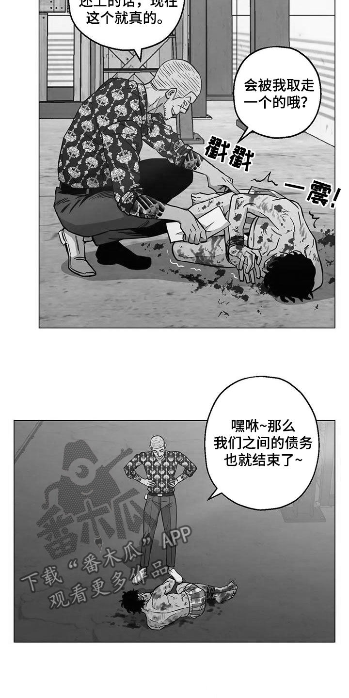 第71话20