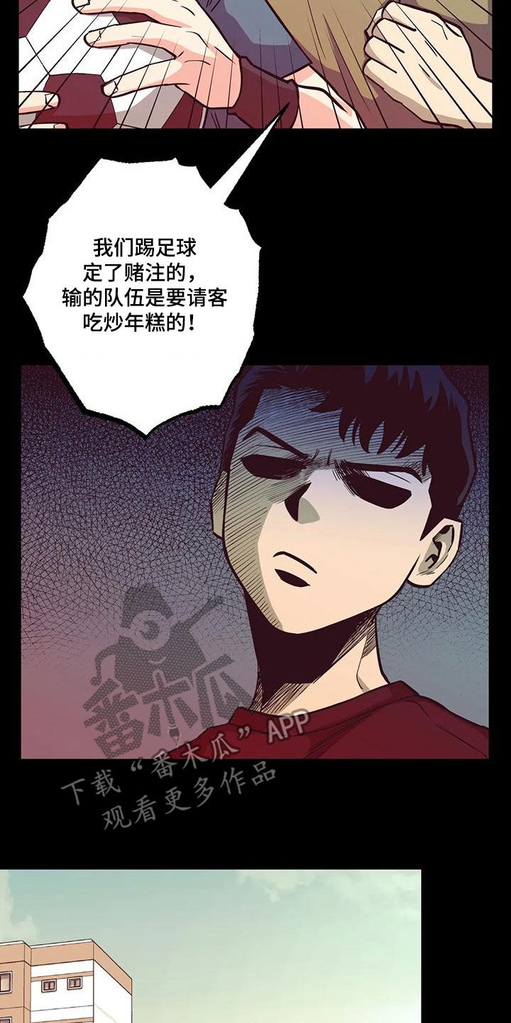 第73话7