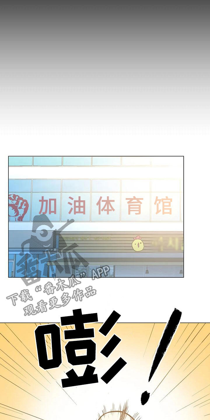 第74话11