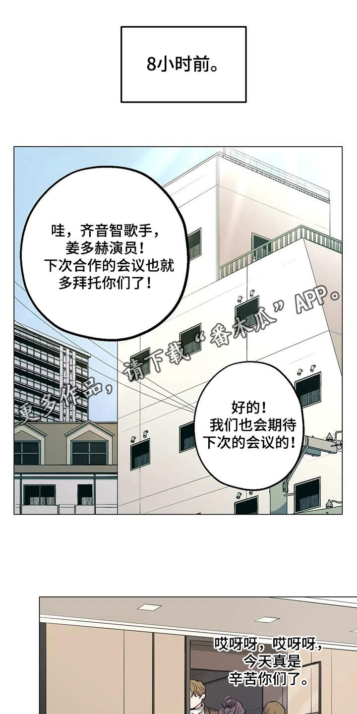 第76话0