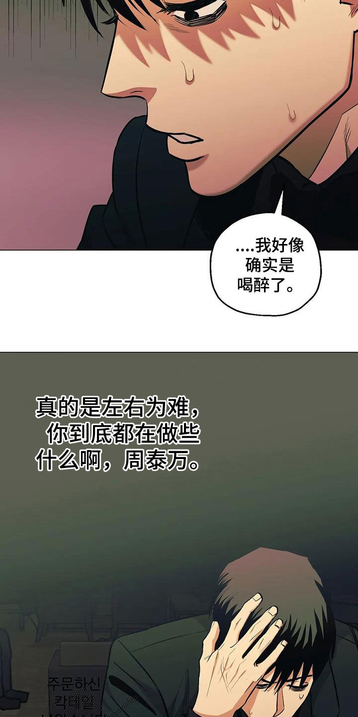 第79话12