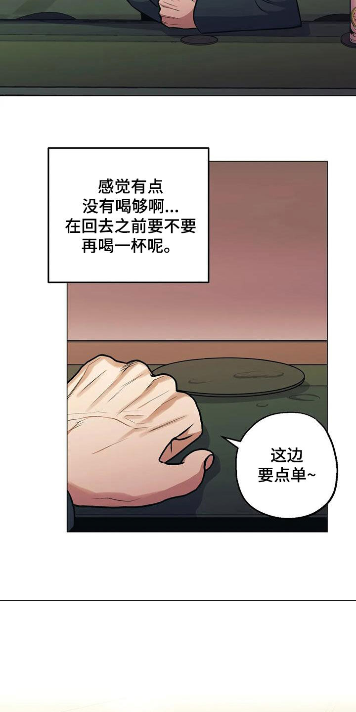 第81话6