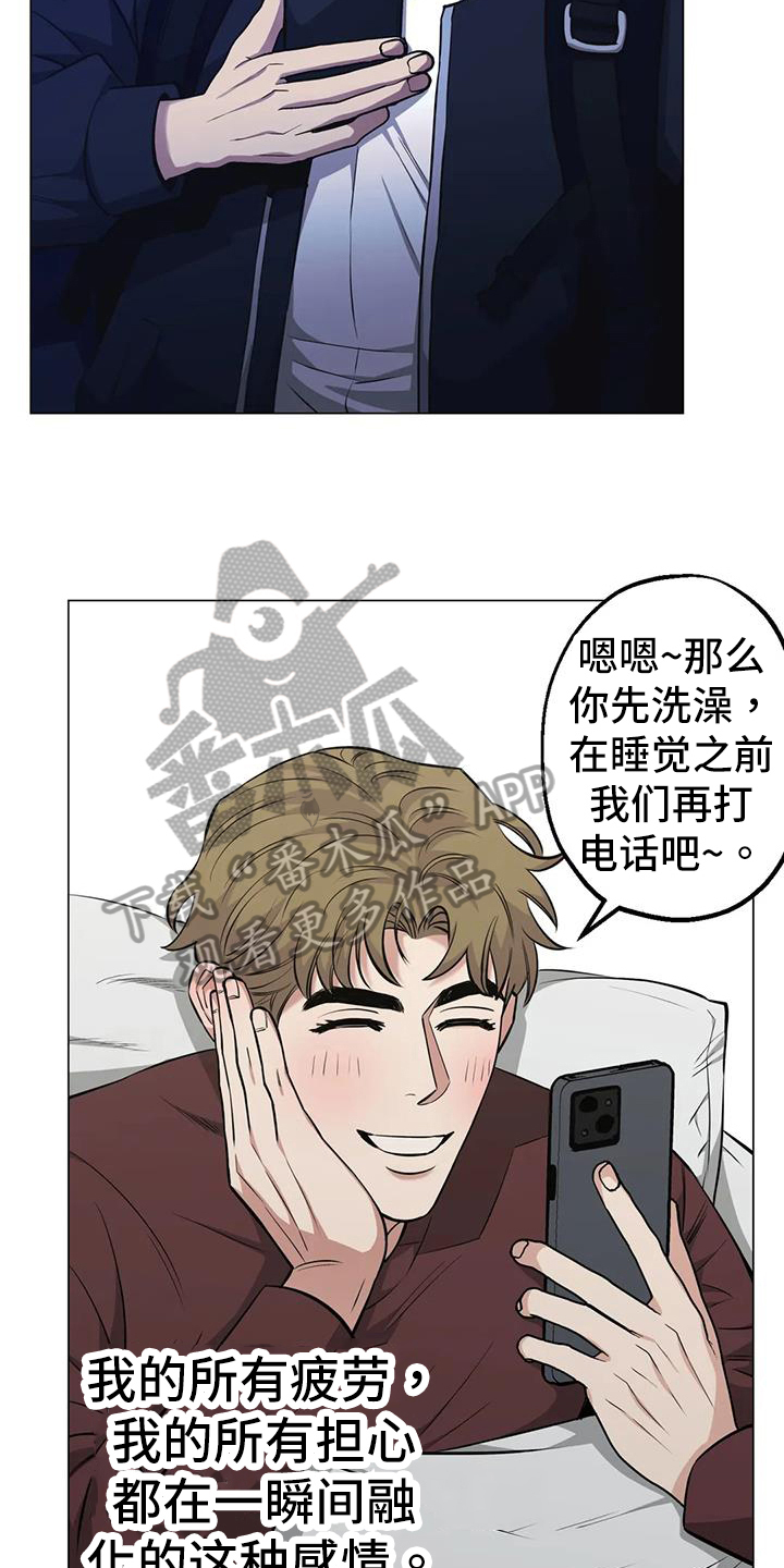 第83话21