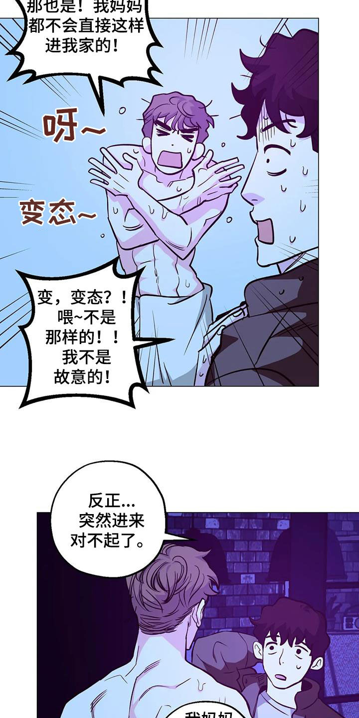 第87话19