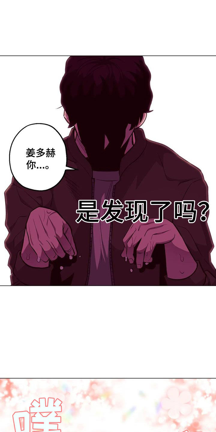 第88话16