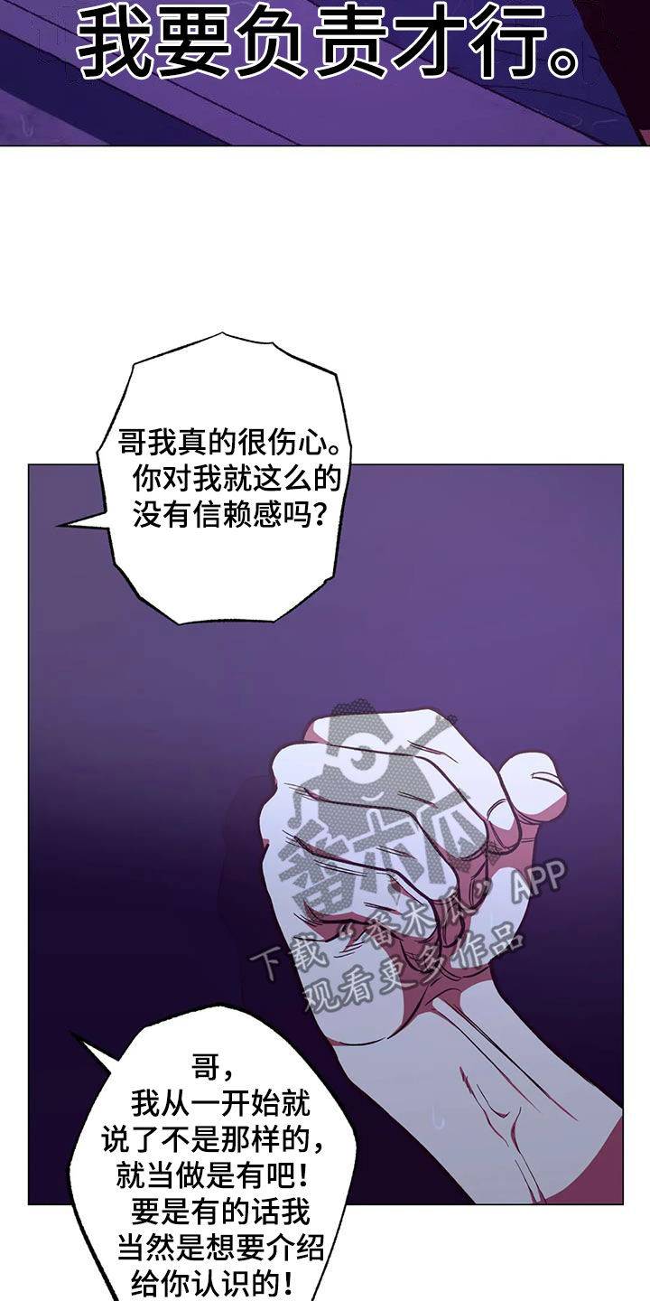 第89话14