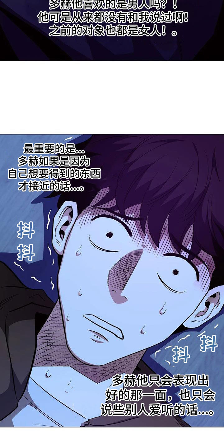 第91话19