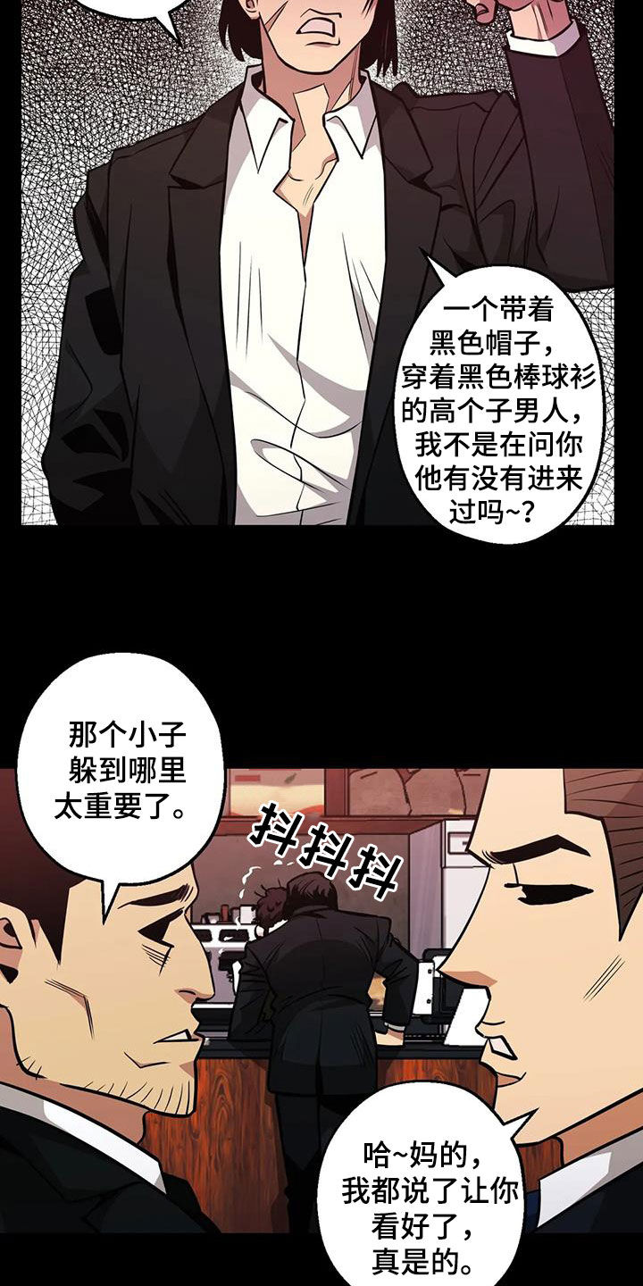 第91话1