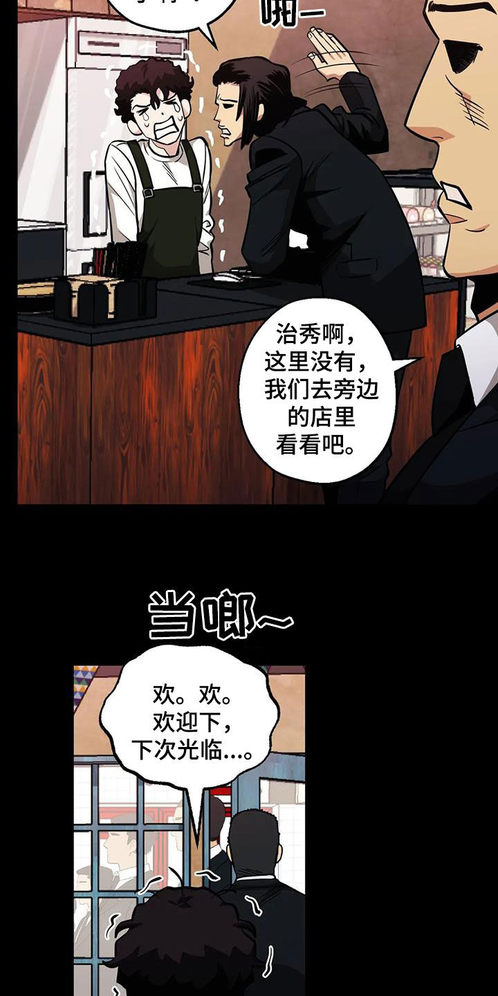 第91话3