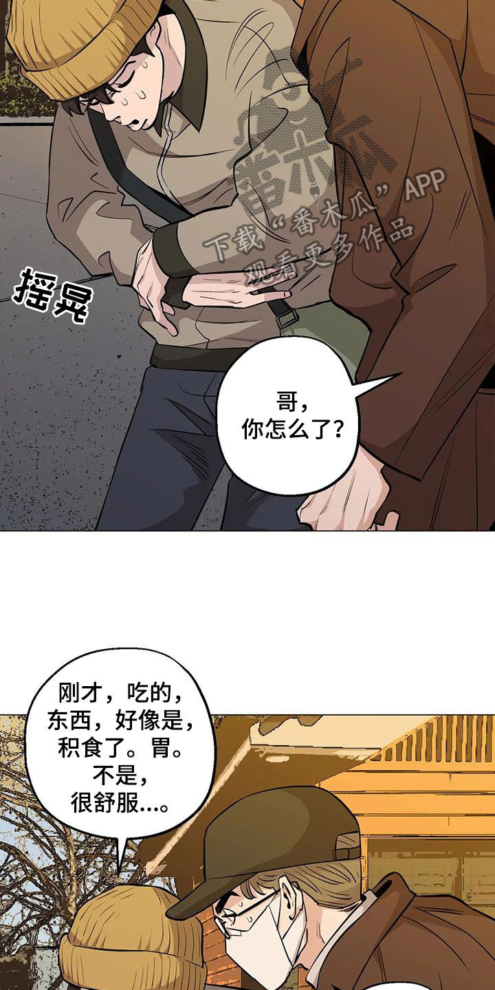 第96话4