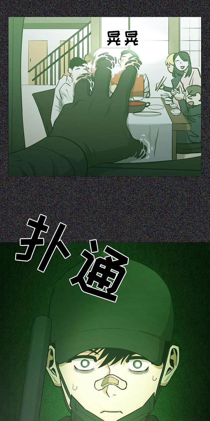 第102话2