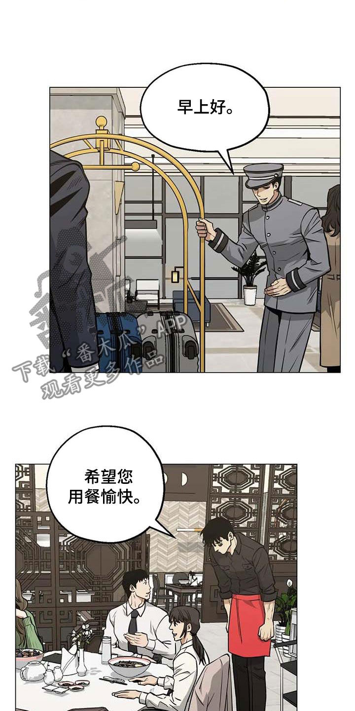 第104话20