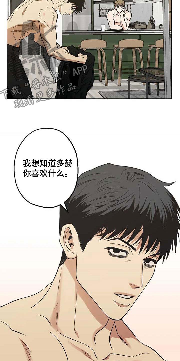 第105话11