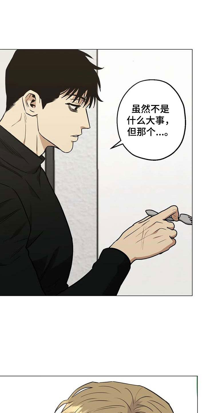 第105话21