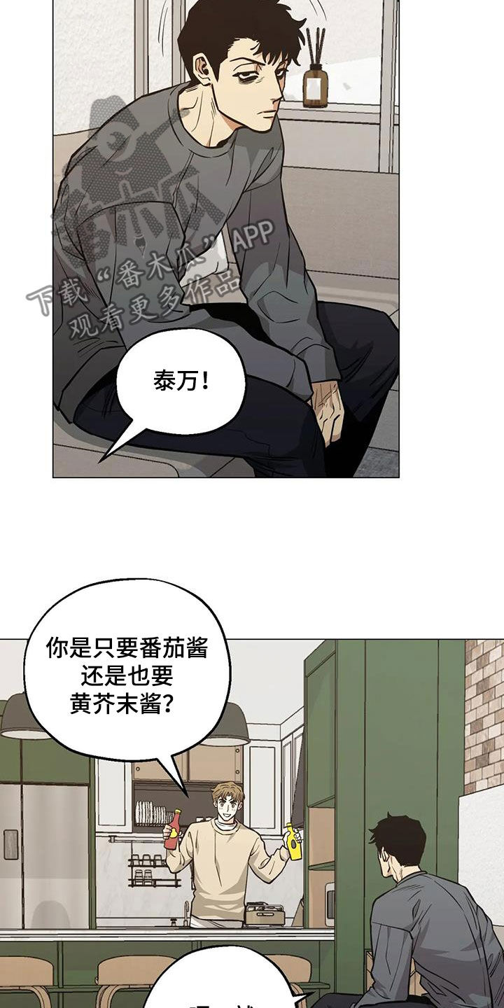 第108话14