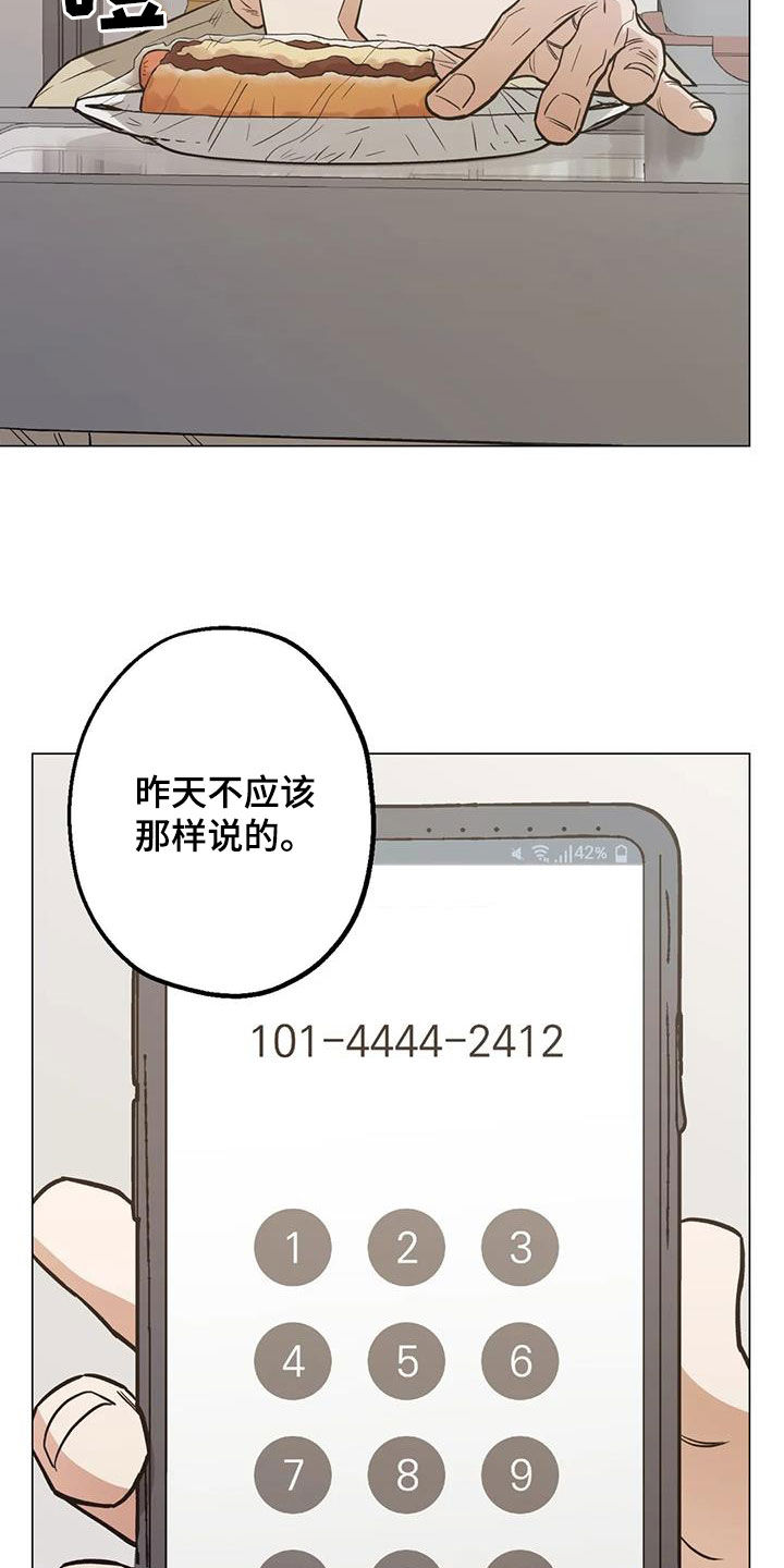 第111话13