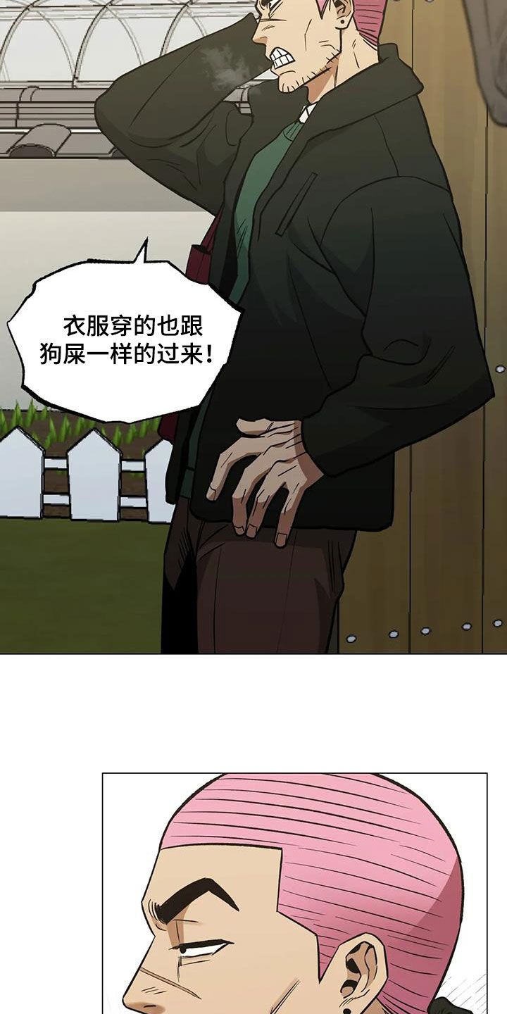 第113话13