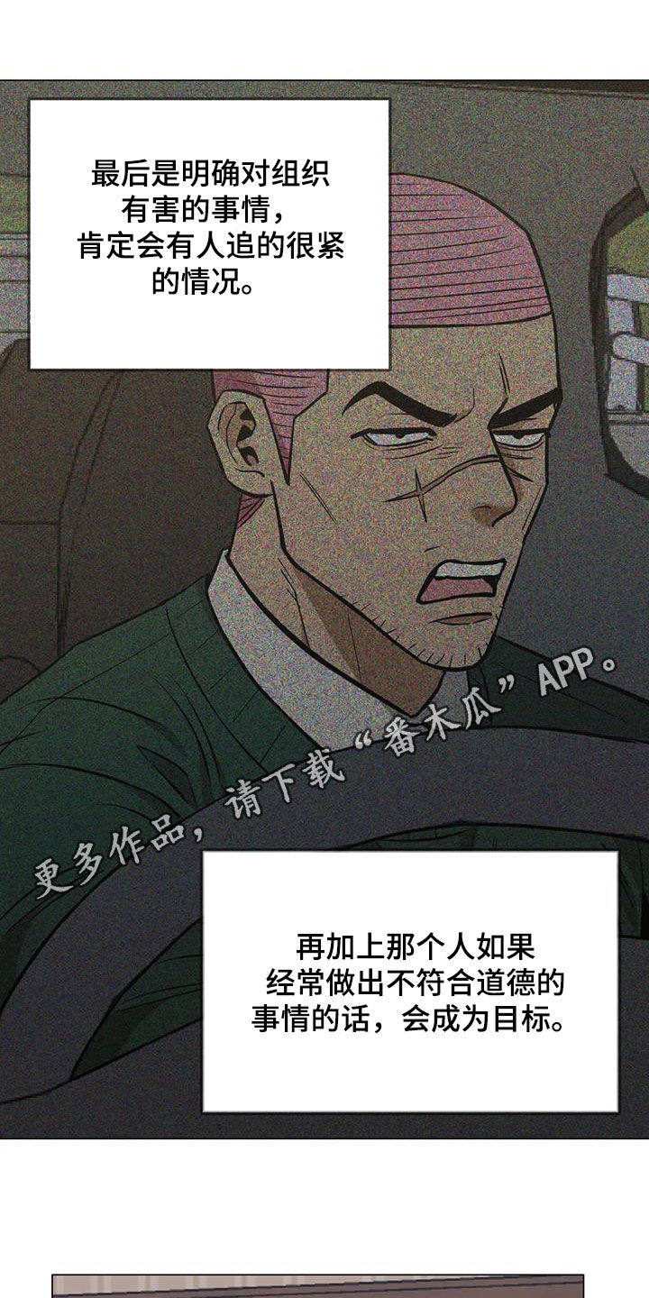 第115话0