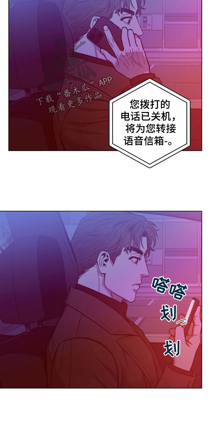 第119话14