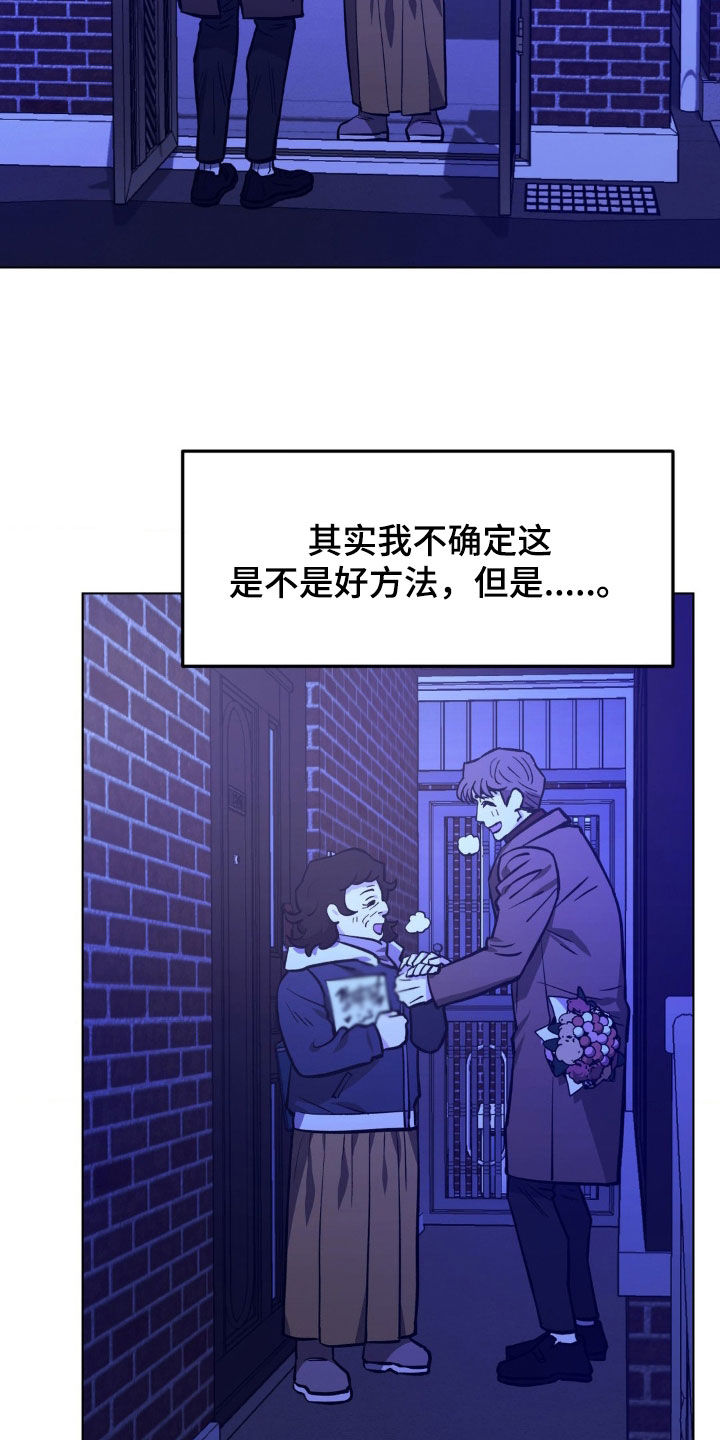 第119话24