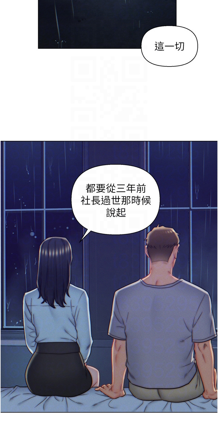 第15话15