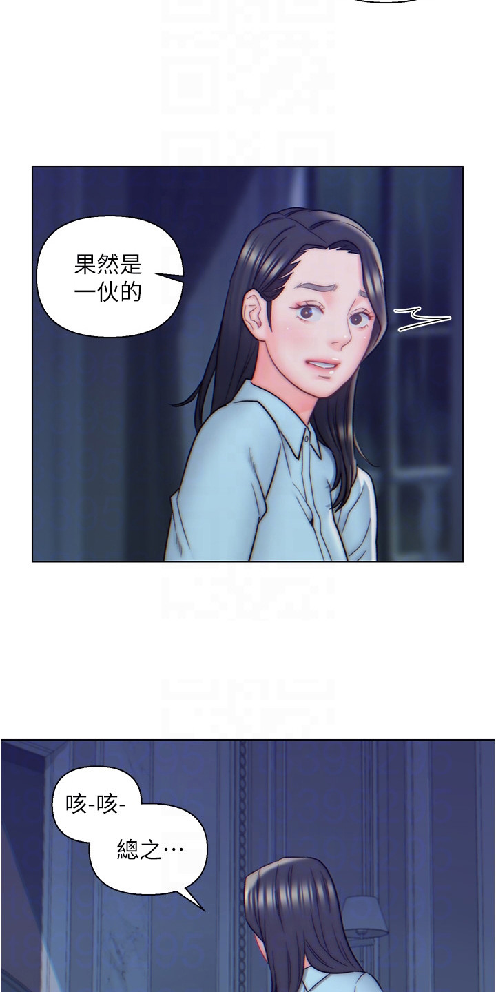 第16话9